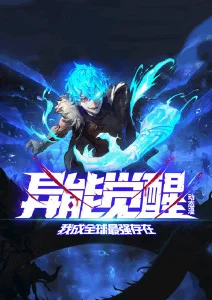 超碰精品热门-漫长的季节